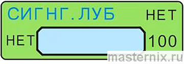 Эхолот Lucky Fishfinder FF1108 Инструкция