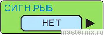 Эхолот Lucky Fishfinder FF1108 Инструкция