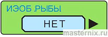 Эхолот Lucky Fishfinder FF1108 Инструкция