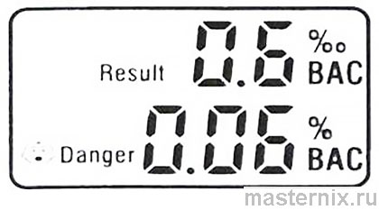 Символ Danger (опасно) Дельта АТ-500 Инструкция