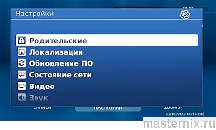 Меню родительского контроля с списком каналов