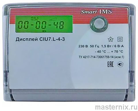 Матрица CIU7.L-4-3 пульт ин;<no>