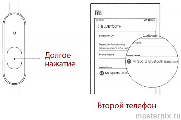 Инструкция Xiaomi Mi Sports Bluetooth