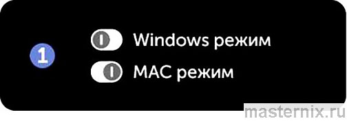 Игровая клавиатура NuPhy Air75 Инструкция