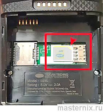 Терминал PAX D230 Инструкция