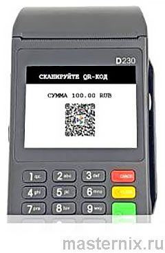 Терминал PAX D230 Инструкция