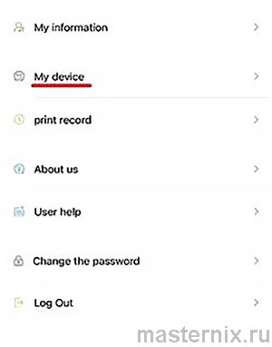 Инструкция Мини принтер Portable Mini Printer