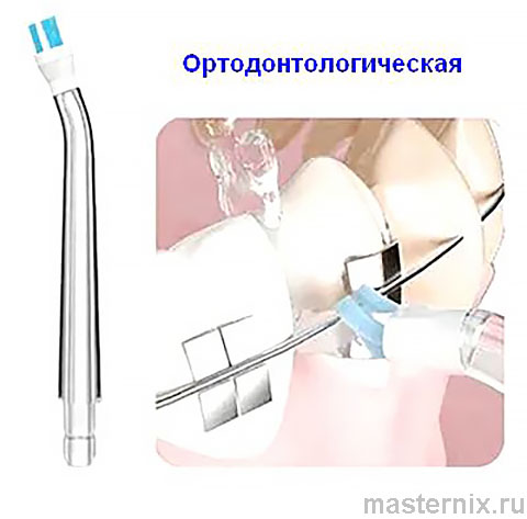 Portable Electric Oral Irrigator PPS Pulse Инструкция