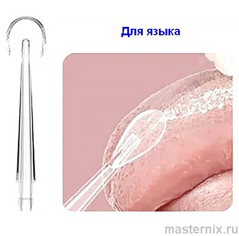 Portable Electric Oral Irrigator PPS Pulse Инструкция