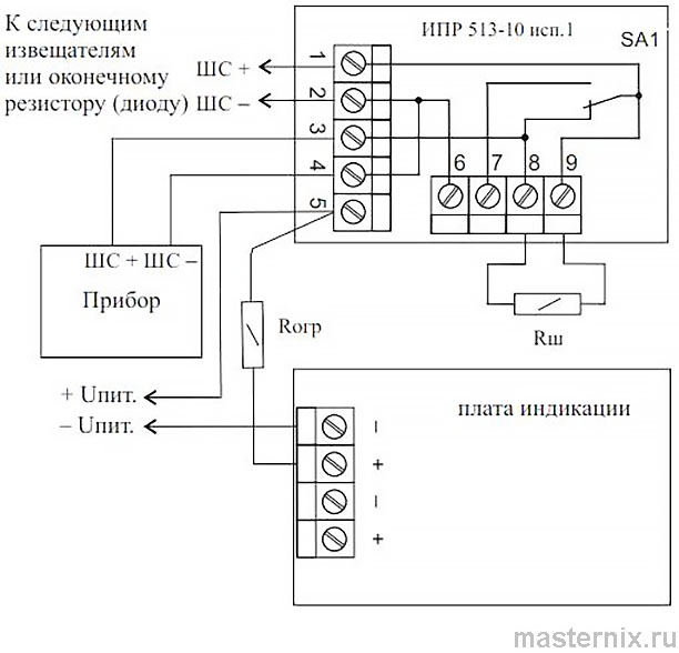 Извещатель пожарный ручной ИПР 513-10 Инструкция