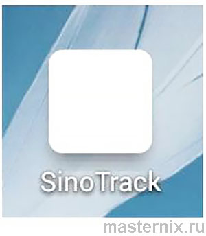 GPS Трекер Sinotrack ST-901 Инструкция