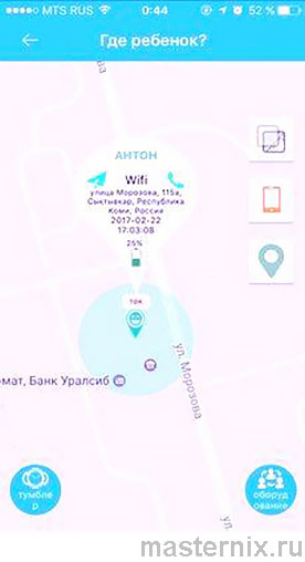 Функции SeTracker