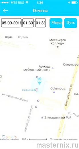 Отчеты в Setracker