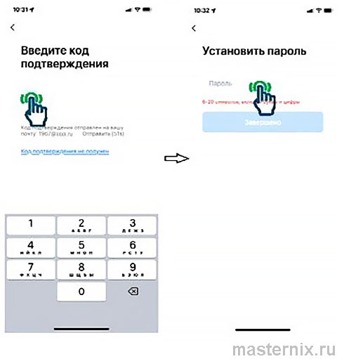 Приложение Smart Life Инструкция