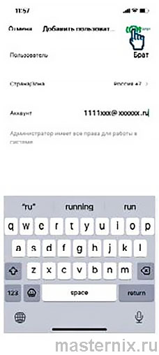 Приложение Smart Life Инструкция