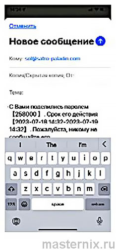 Приложение Smart Life Инструкция