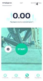 Инструкция Smart Watch LH719