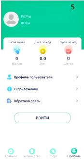 Инструкция Smart Watch LH719