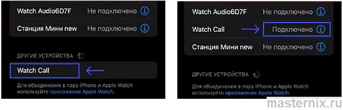 Инструкция Smart Watch X6 Pro