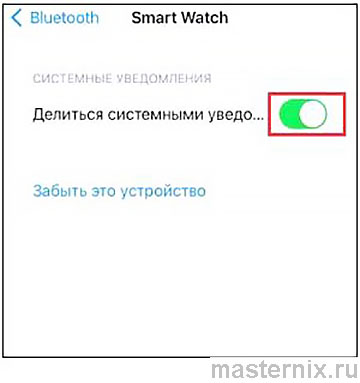 Инструкция Smart Watch X6 Pro