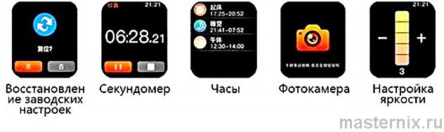 Инструкция Smart Watch X8 Pro разделы меню