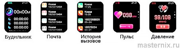 Инструкция Smart Watch X8 Pro разделы меню