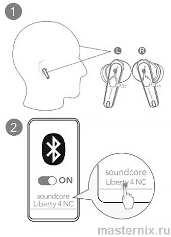 Soundcore Liberty 4 NC Инструкция