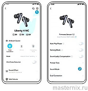 Soundcore Liberty 4 NC Инструкция