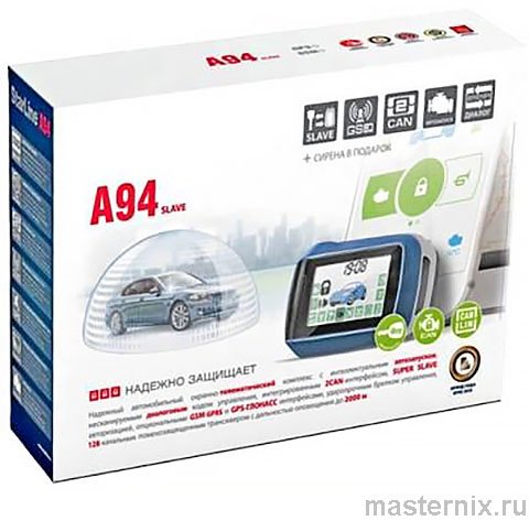 StarLine A9