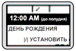 Тамагочи с 3 кнопками Руководство пользователя