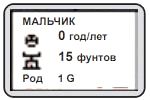 Тамагочи с 3 кнопками Руководство пользователя