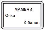 Тамагочи с 3 кнопками Руководство пользователя