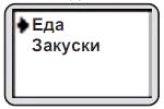 Тамагочи с 3 кнопками Руководство пользователя