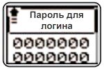 Тамагочи с 3 кнопками Руководство пользователя