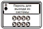 Тамагочи с 3 кнопками Руководство пользователя