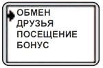 Тамагочи с 3 кнопками Руководство пользователя