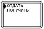 Тамагочи с 3 кнопками Руководство пользователя