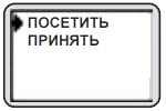 Тамагочи с 3 кнопками Руководство пользователя