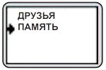 Тамагочи с 3 кнопками Руководство пользователя