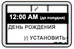 Тамагочи с 3 кнопками Руководство пользователя