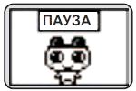 Тамагочи с 3 кнопками Руководство пользователя