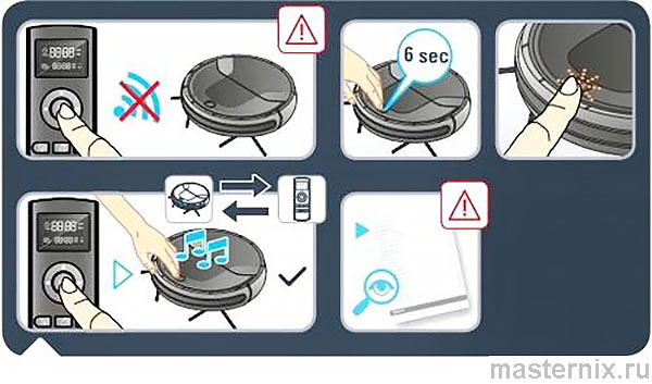 Инструкция Робот-пылесос Tefal X-plorer 20 Серия