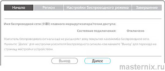 Усилитель Wi-Fi сигнала TP-LINK TL-WA854RE Инструкция по эксплуатации