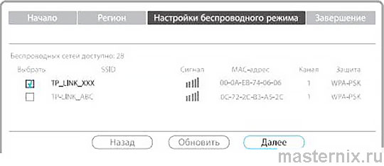 Усилитель Wi-Fi TL-WA854 Руководство пользователя