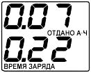 Дисплей статистика Вымпел-57 Инструкция