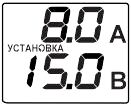Дисплей установка Вымпел-57 Инструкция