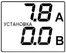 Точная установка силы тока Вымпел-57 Инструкция