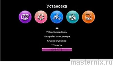 World Vision Foros Combo C/T2/S2 Инструкция на русском