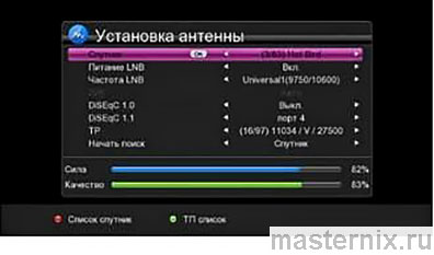 World Vision Foros Combo C/T2/S2 Инструкция на русском