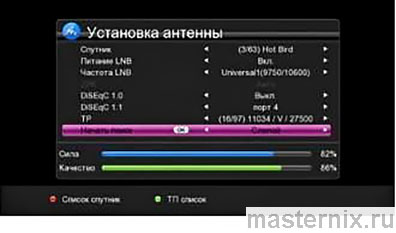 World Vision Foros Combo C/T2/S2 Инструкция на русском